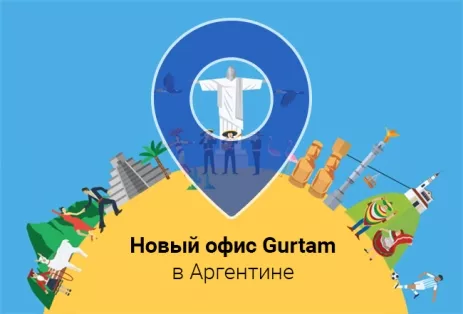 Gurtam Launches the New Office in Latin America